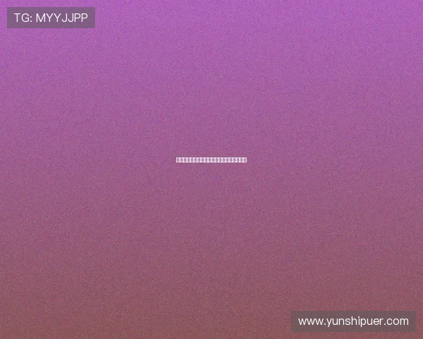 不来梅与弗赖堡精彩对决直播全程回顾与分析