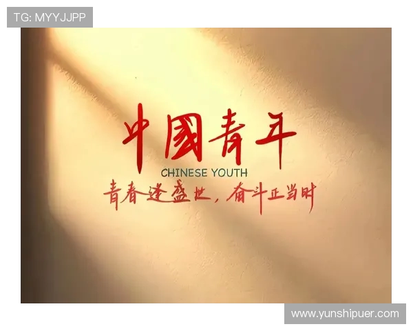 付豪:在新时代背景下的青年奋斗与梦想探索之路